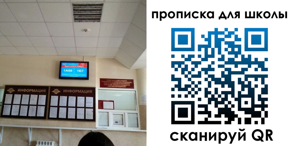 временная регистрация в квартире в Кизилюрте
