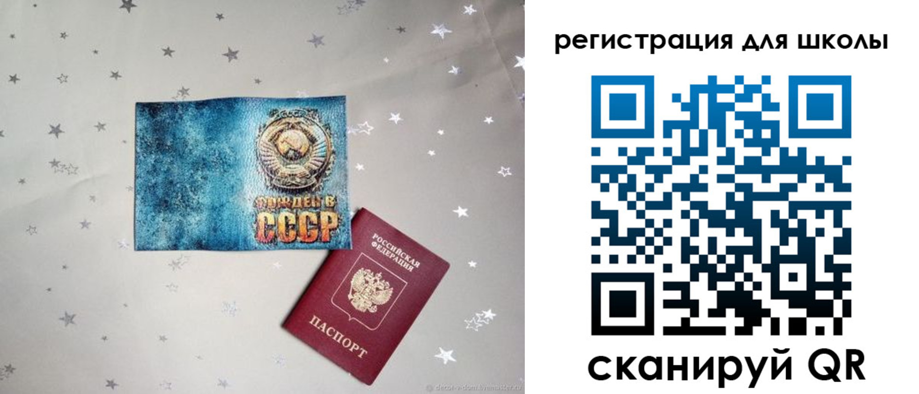 прописка поиск в Кизилюрте