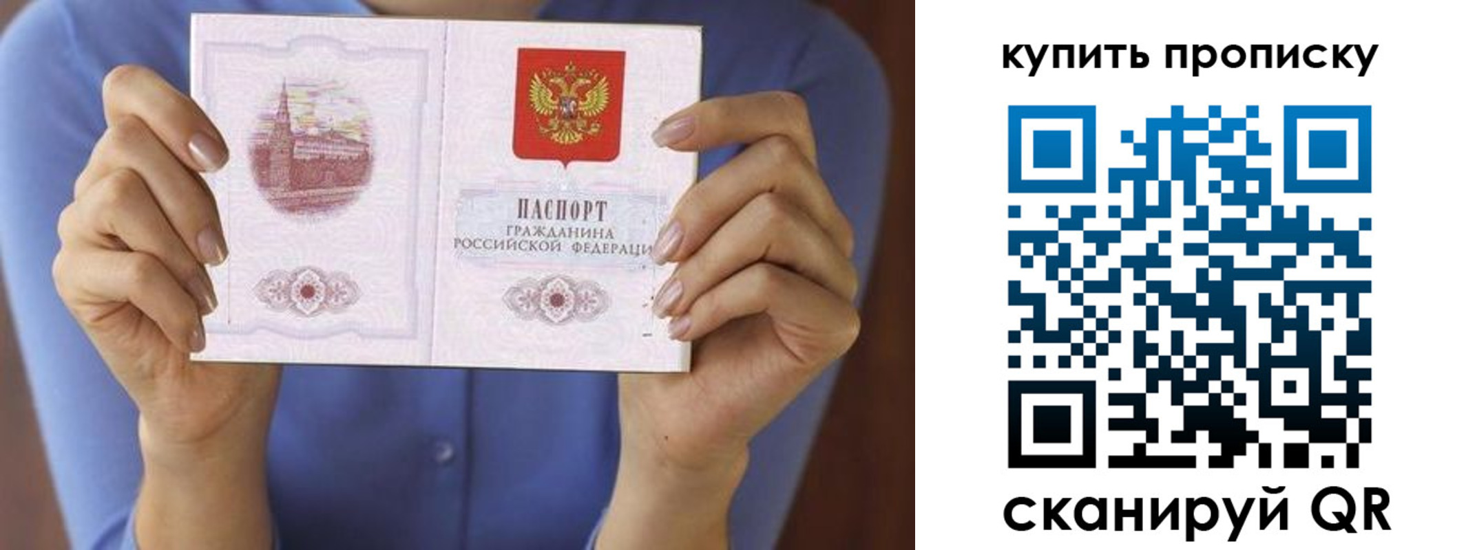 временная регистрация адрес в Кизилюрте