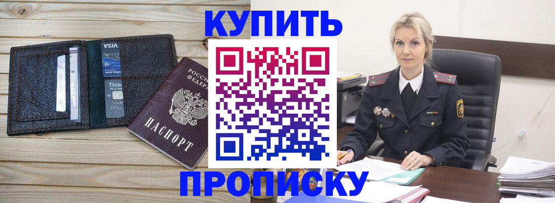 найти адрес прописки в Кизилюрте
