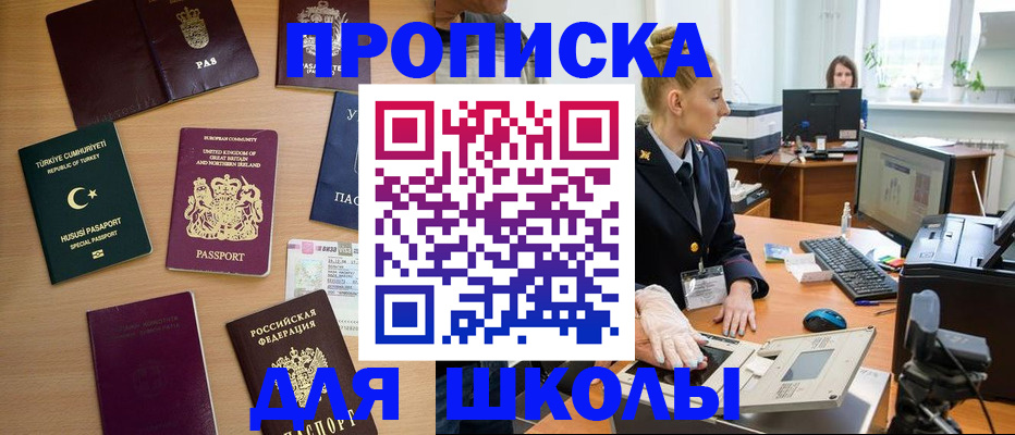 где прописаться в Кизилюрте