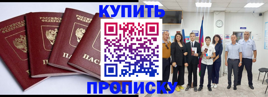 миграционный учет в Кизилюрте